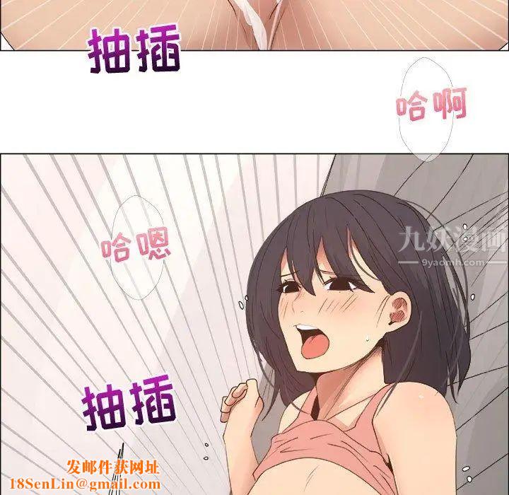 漂亮姊姊第21话