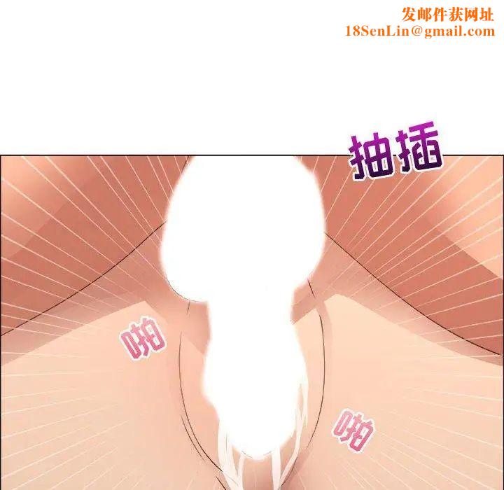 漂亮姊姊第21话