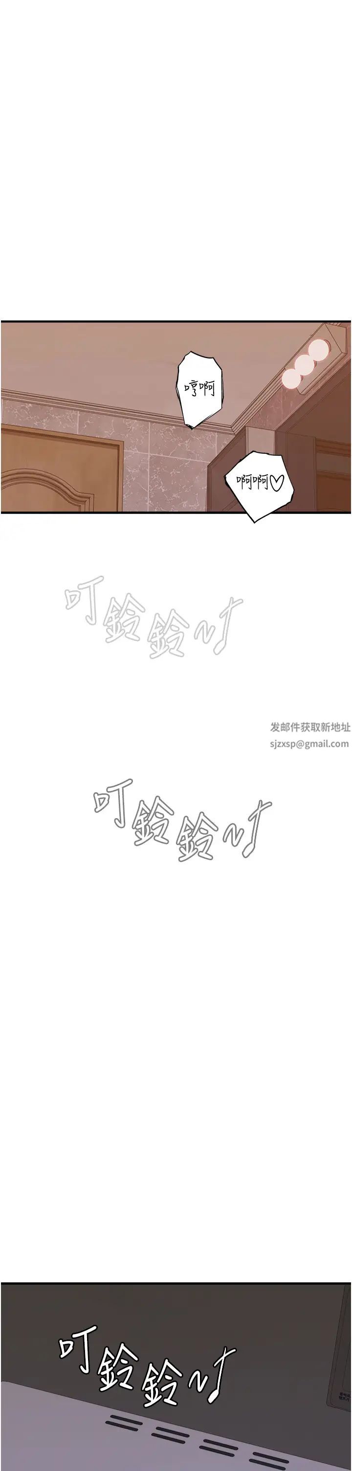 继母的香味第42话-诱人的生理反应