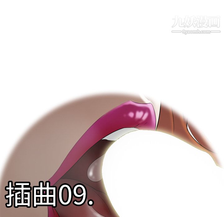 性爱百分百第47话