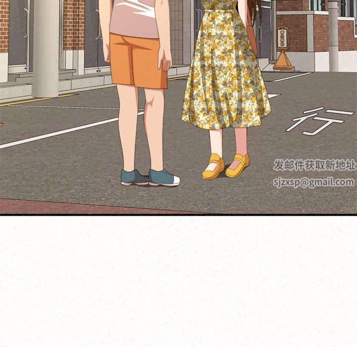 懵懂男生的恋爱史第14话