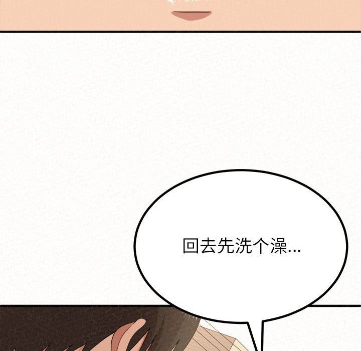 懵懂男生的恋爱史第14话