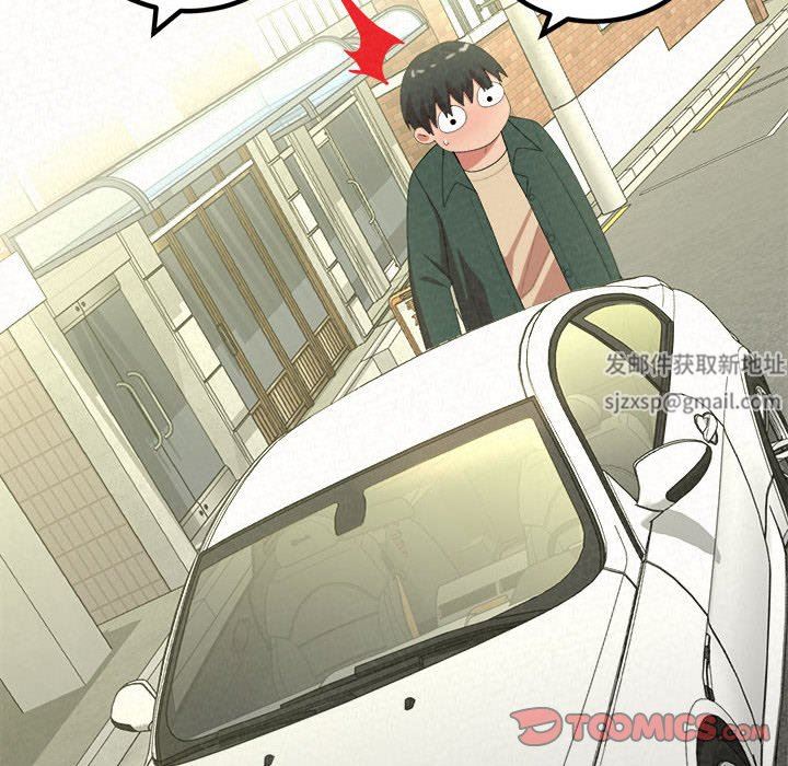 懵懂男生的恋爱史第15话