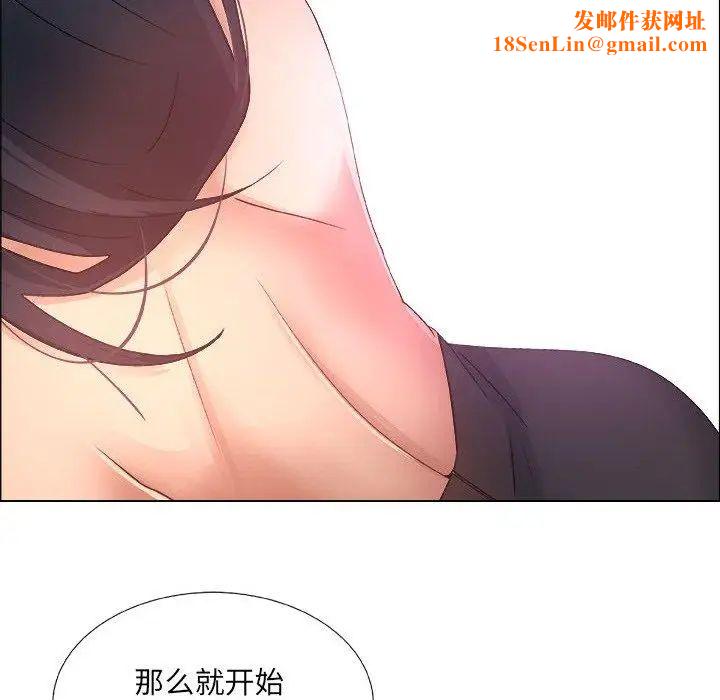 漂亮姊姊第22话