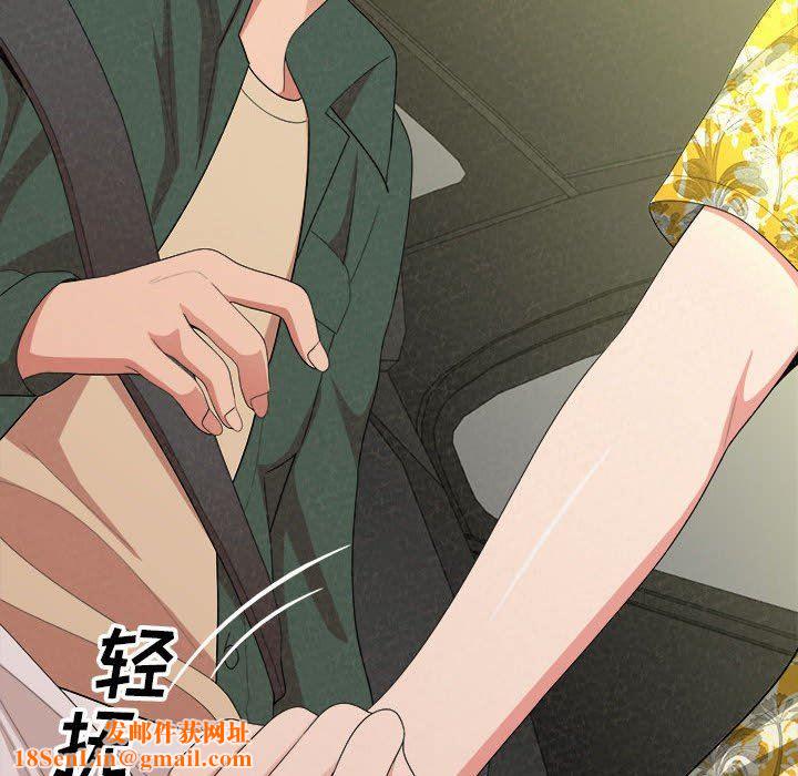 懵懂男生的恋爱史第15话