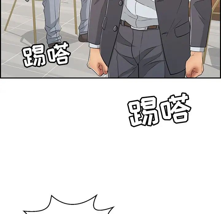 致命的你第107话