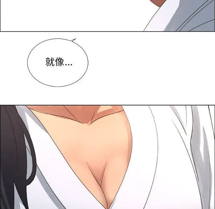 漂亮姊姊第23话