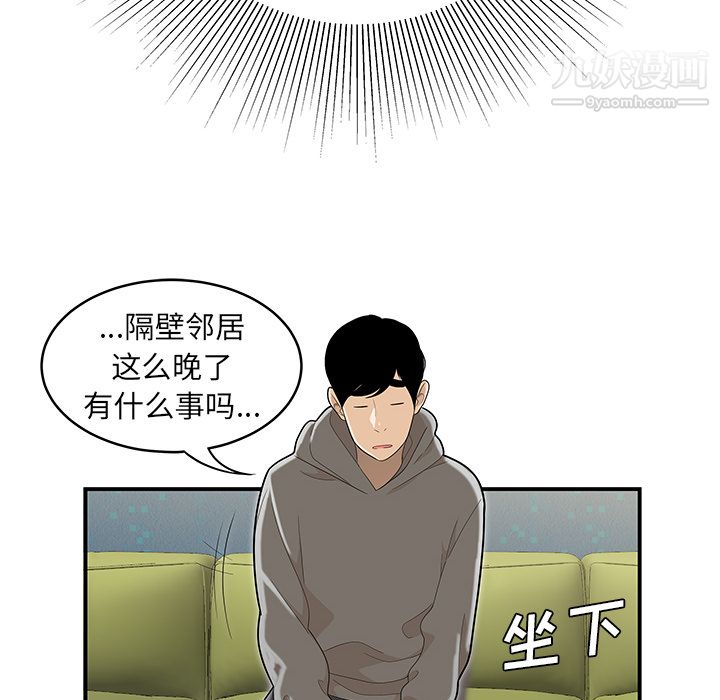 性爱百分百最终话