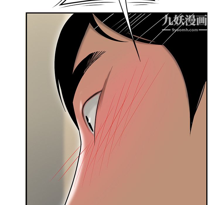 性爱百分百最终话