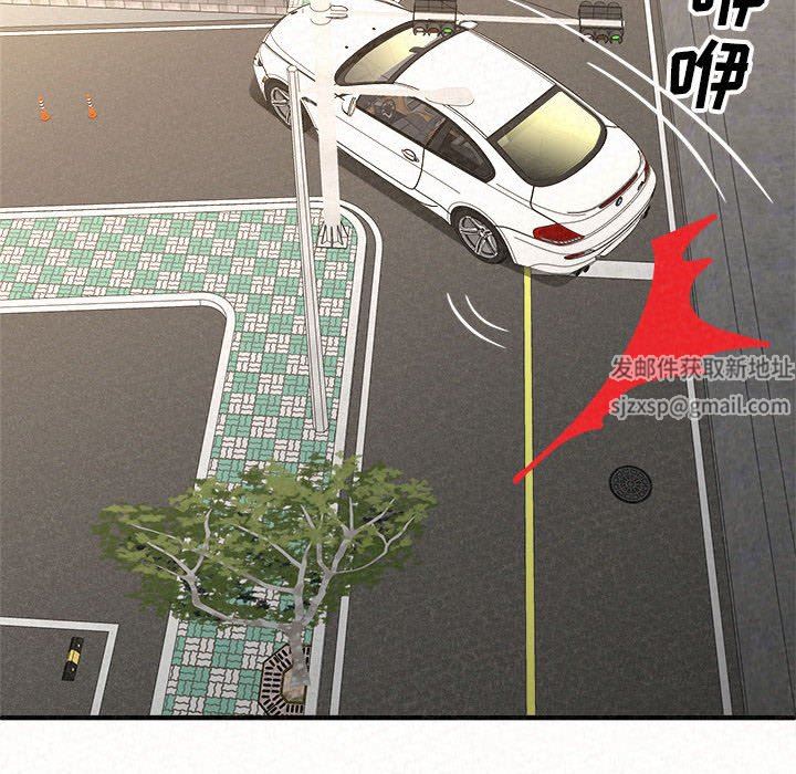 懵懂男生的恋爱史第15话