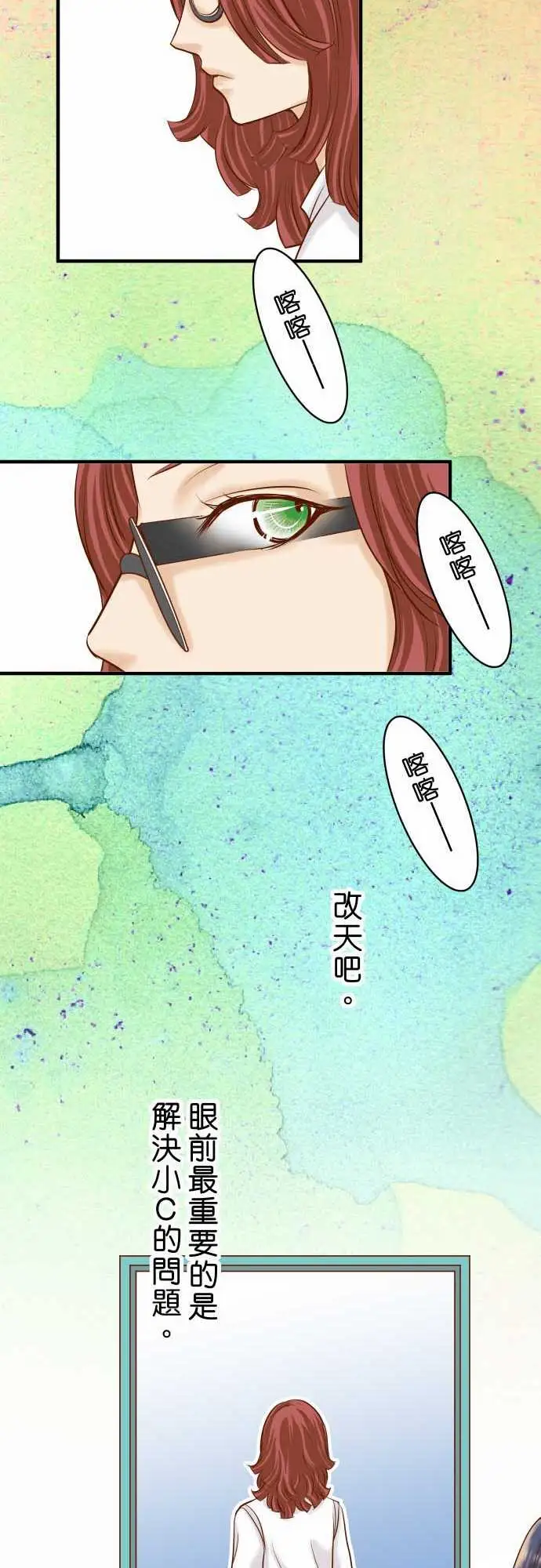 复仇要冷冷端上第二章初击16莫辨