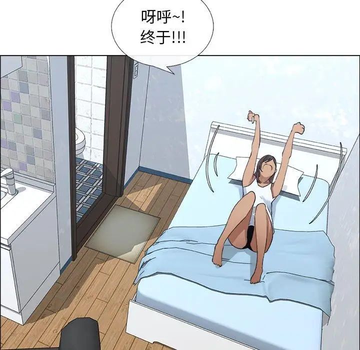 漂亮姊姊第23话