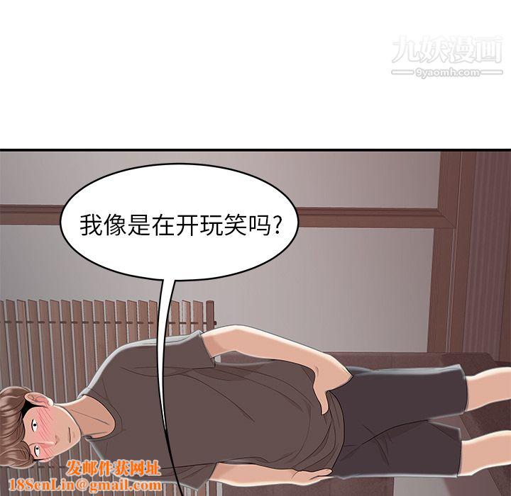 性爱百分百最终话