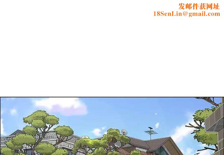 漂亮姊姊第24话