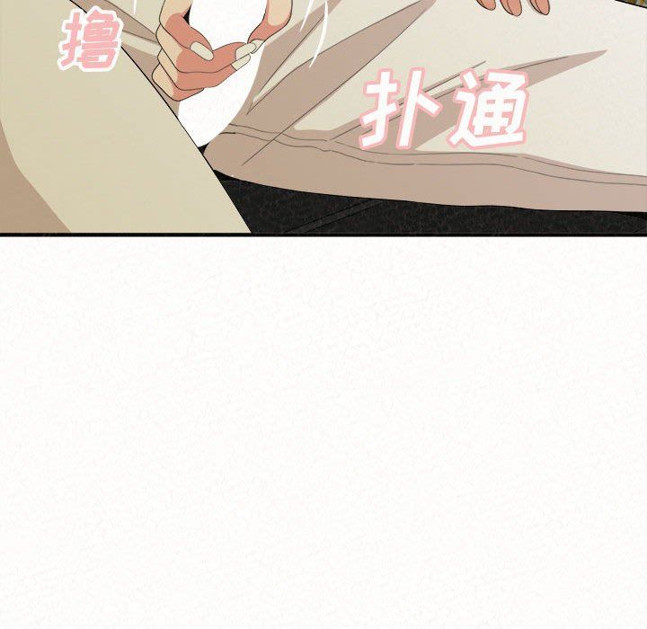 懵懂男生的恋爱史第15话