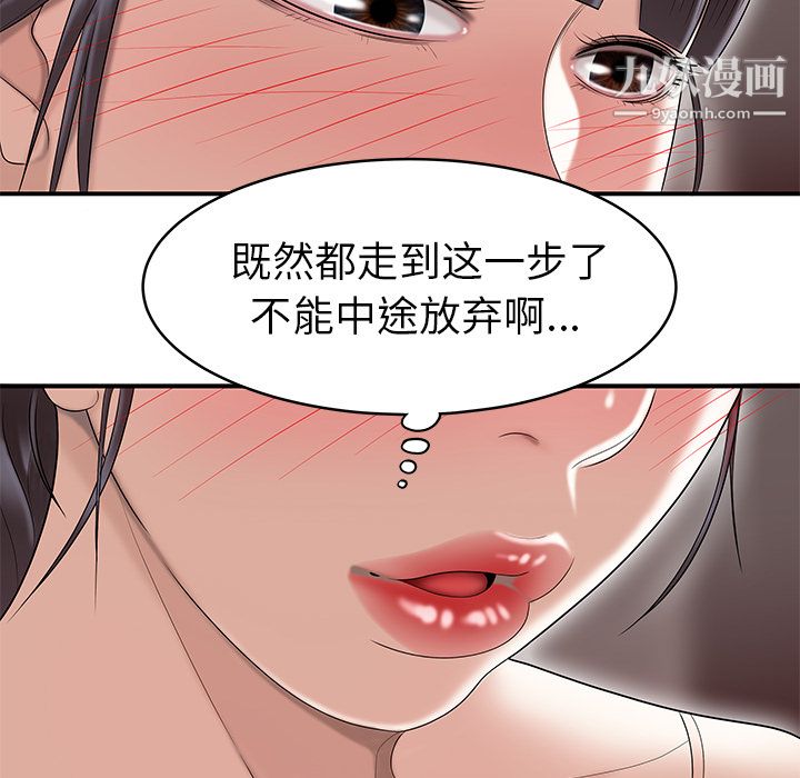 性爱百分百最终话