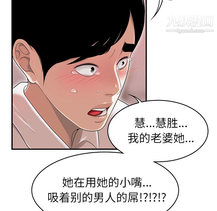 性爱百分百最终话