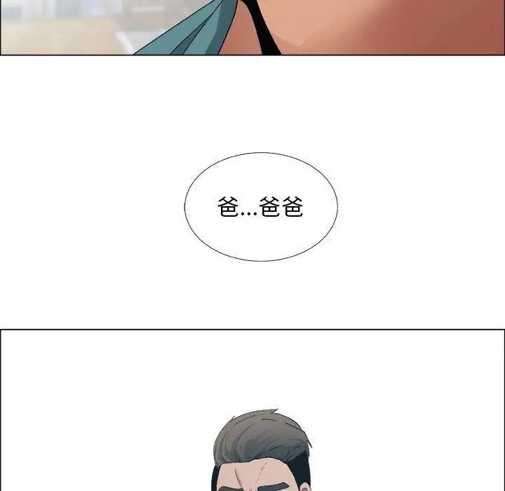 漂亮姊姊第24话