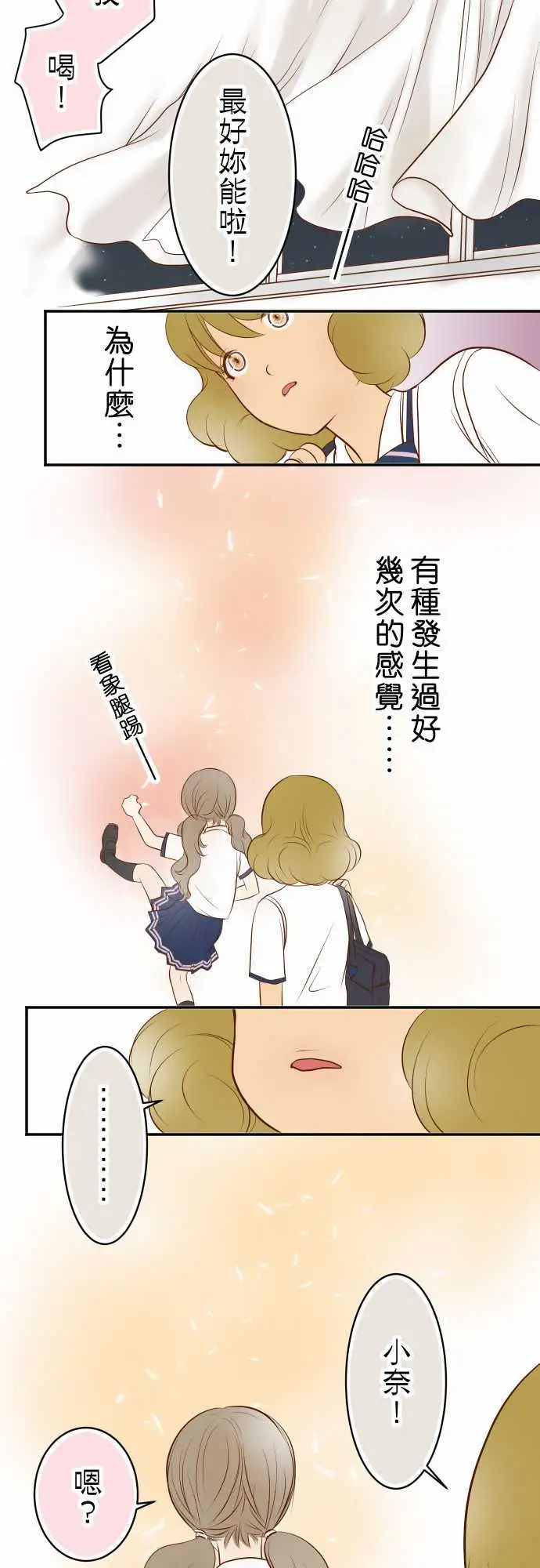 复仇要冷冷端上第二章初击17Dreamsweetdreams