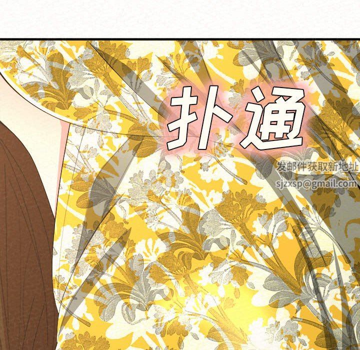 懵懂男生的恋爱史第16话