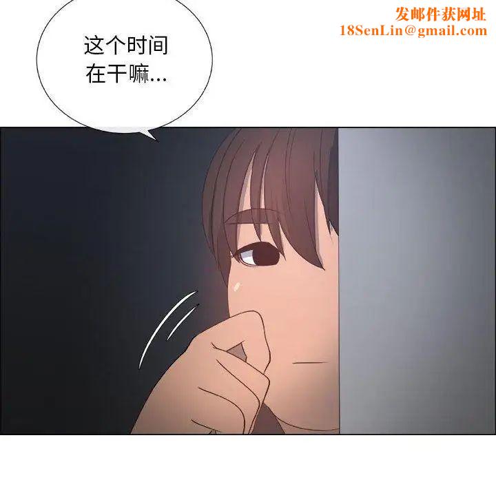 漂亮姊姊第24话