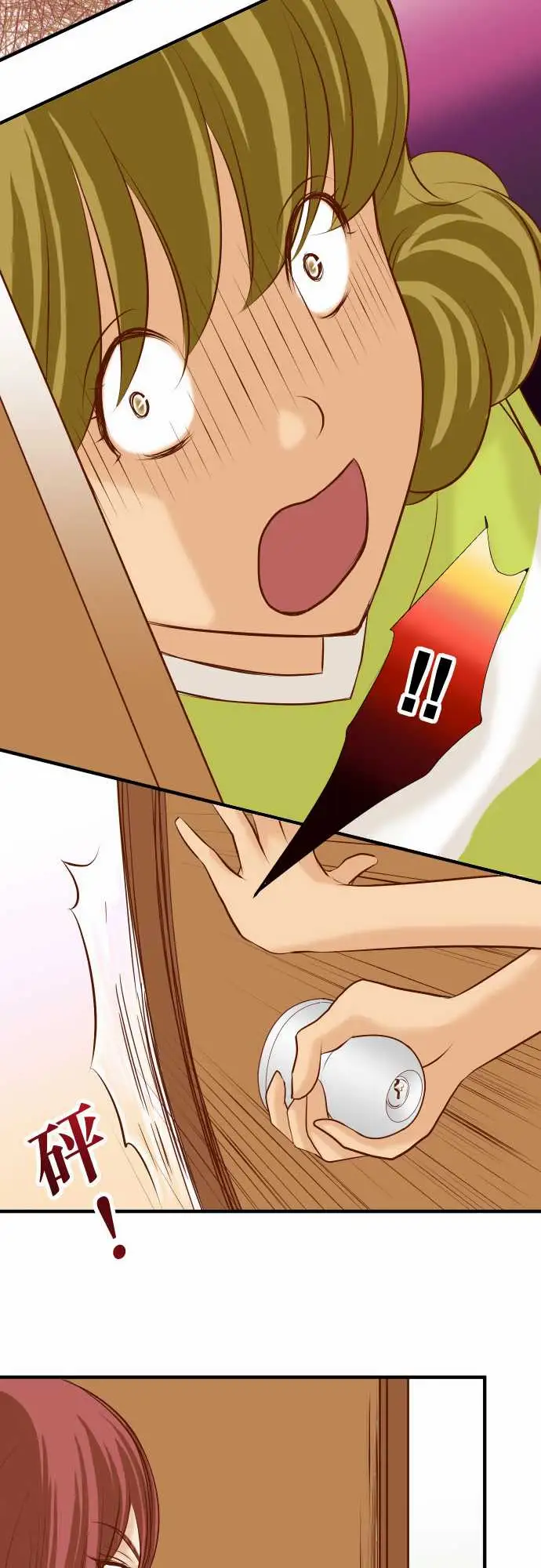 复仇要冷冷端上第三章狼群18开端