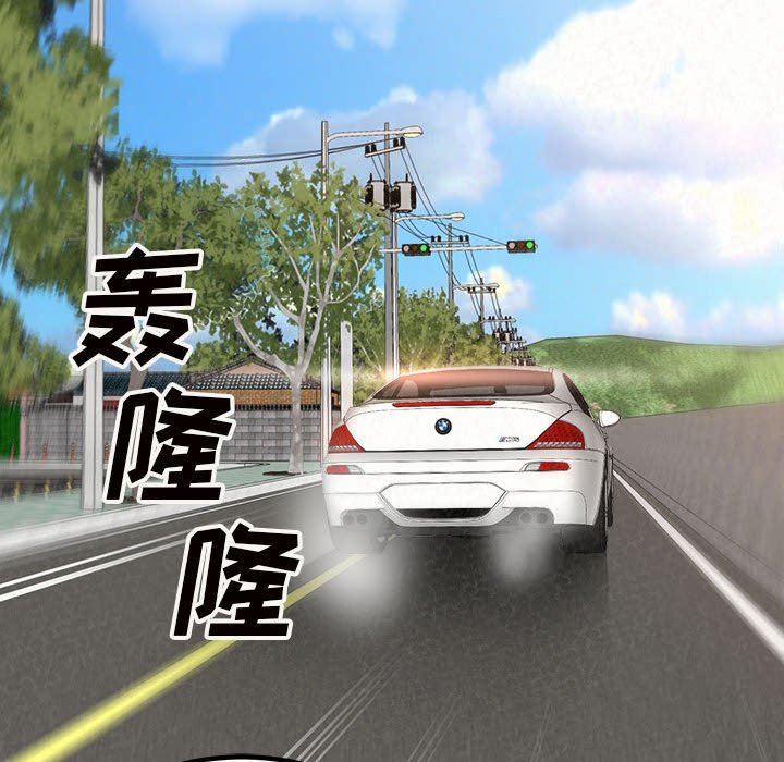 懵懂男生的恋爱史第16话