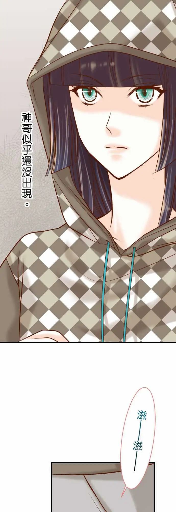 复仇要冷冷端上第三章狼群19变数