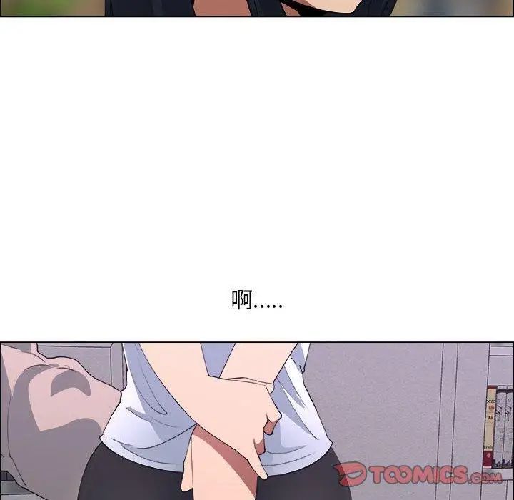 漂亮姊姊第25话