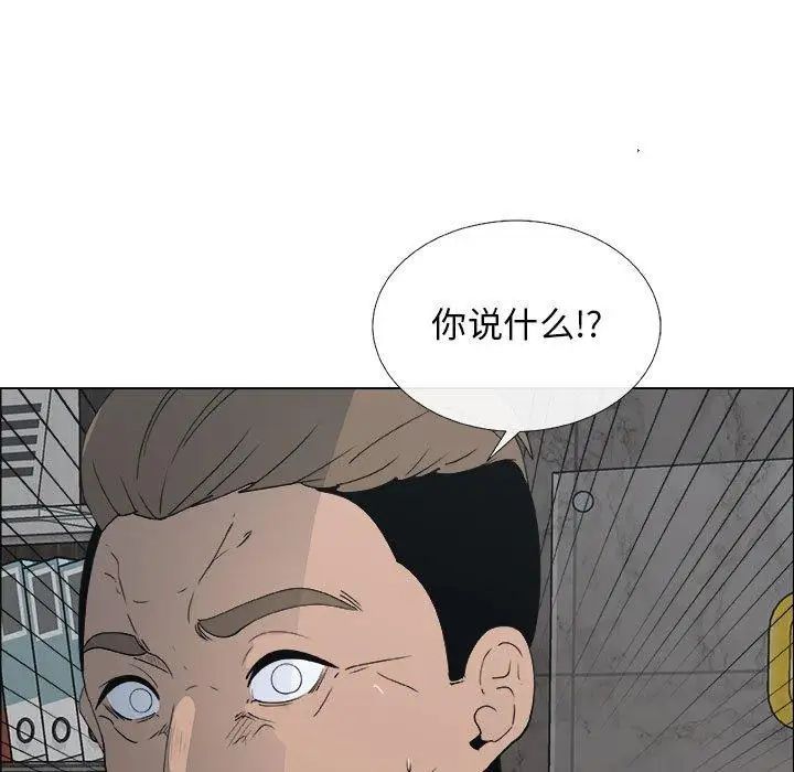 漂亮姊姊第25话