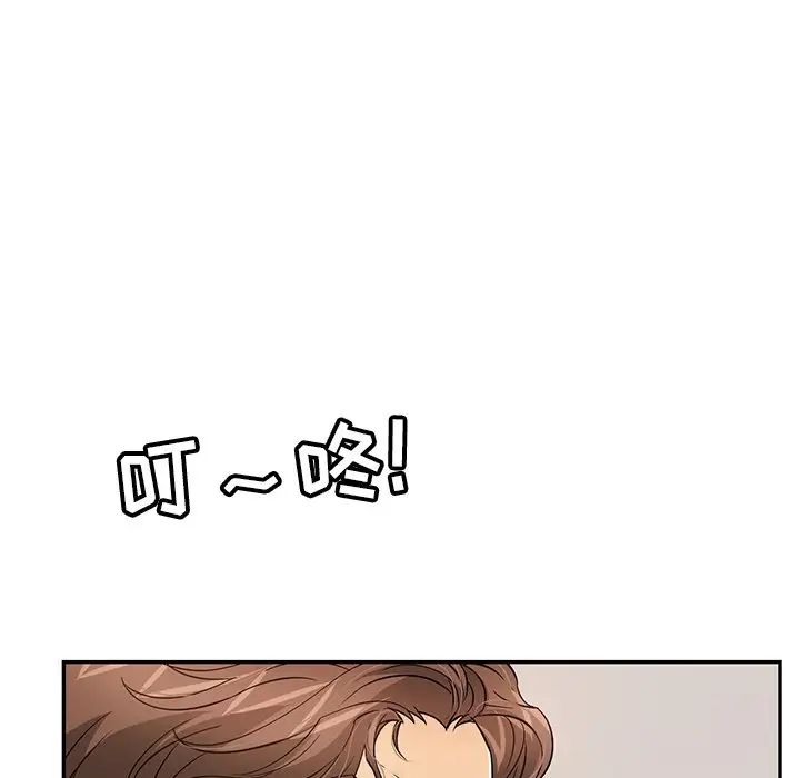 致命的你第108话