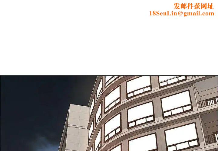 漂亮姊姊第26话