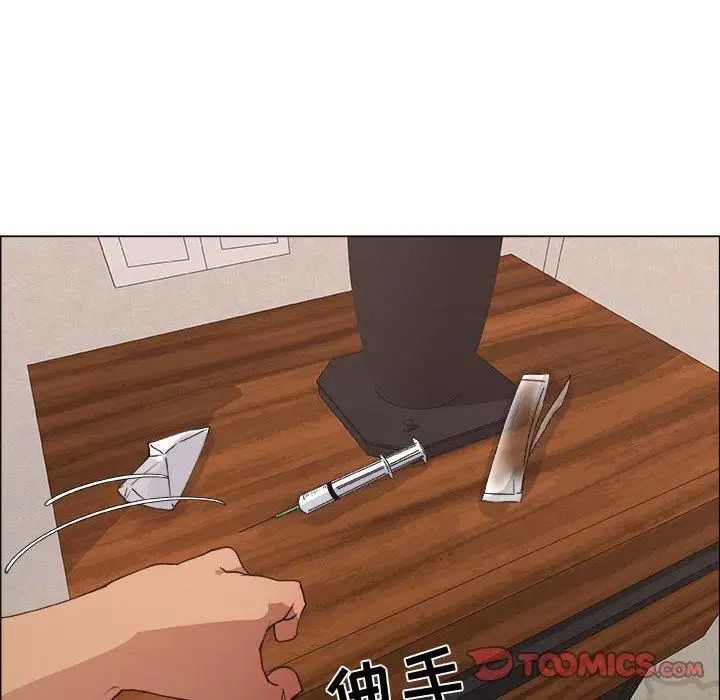 漂亮姊姊第26话