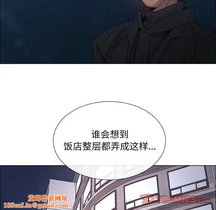 漂亮姊姊第26话