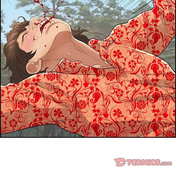 致命的你第109话