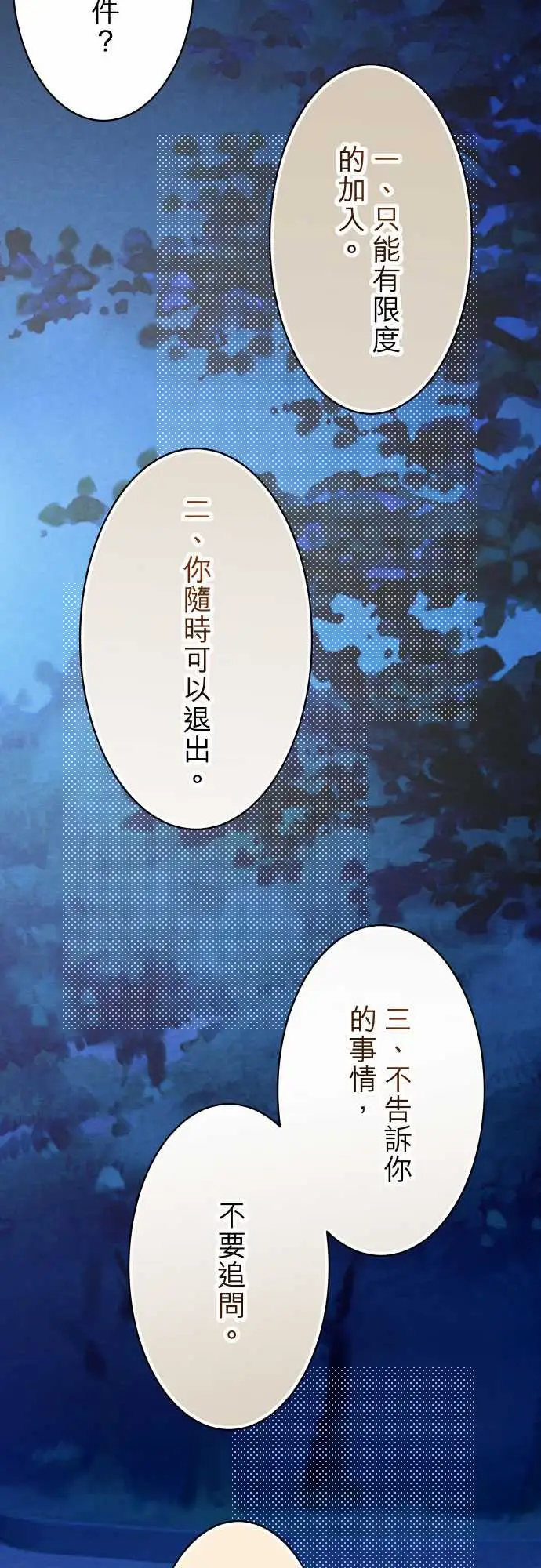 复仇要冷冷端上第三章狼群21条件