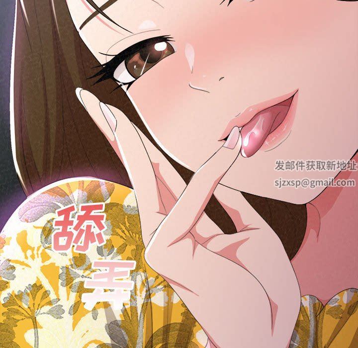 懵懂男生的恋爱史第16话