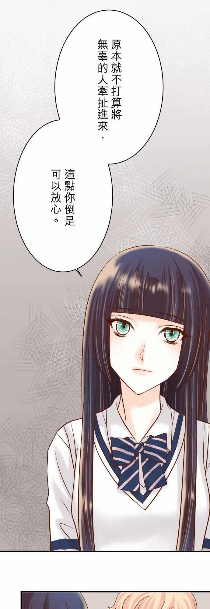 复仇要冷冷端上第三章狼群21条件