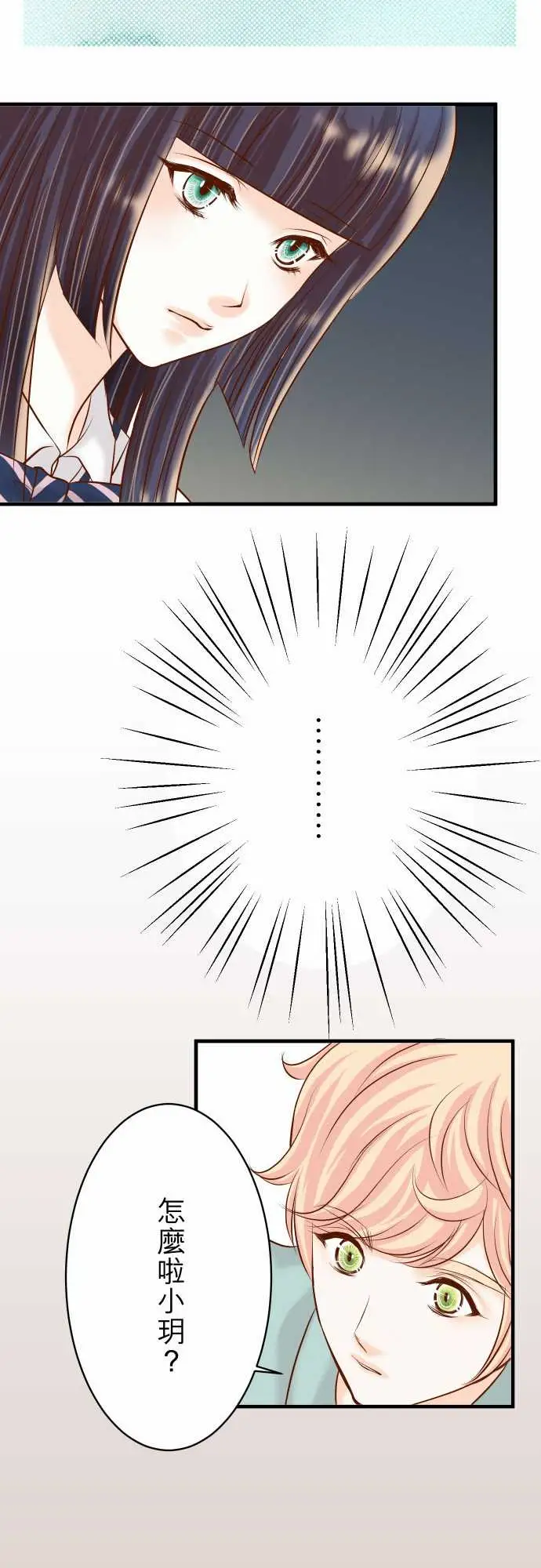 复仇要冷冷端上第三章狼群21条件