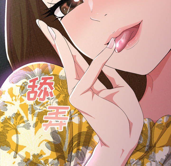 懵懂男生的恋爱史第17话