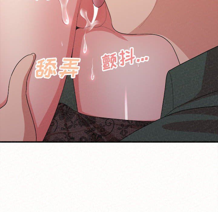 懵懂男生的恋爱史第17话