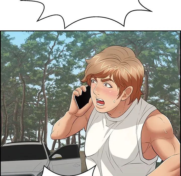 致命的你第109话