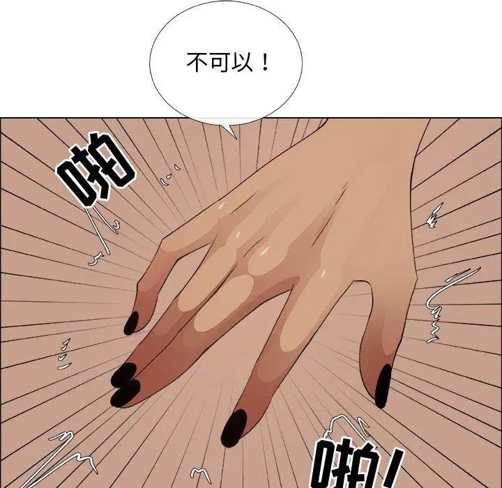 漂亮姊姊第28话