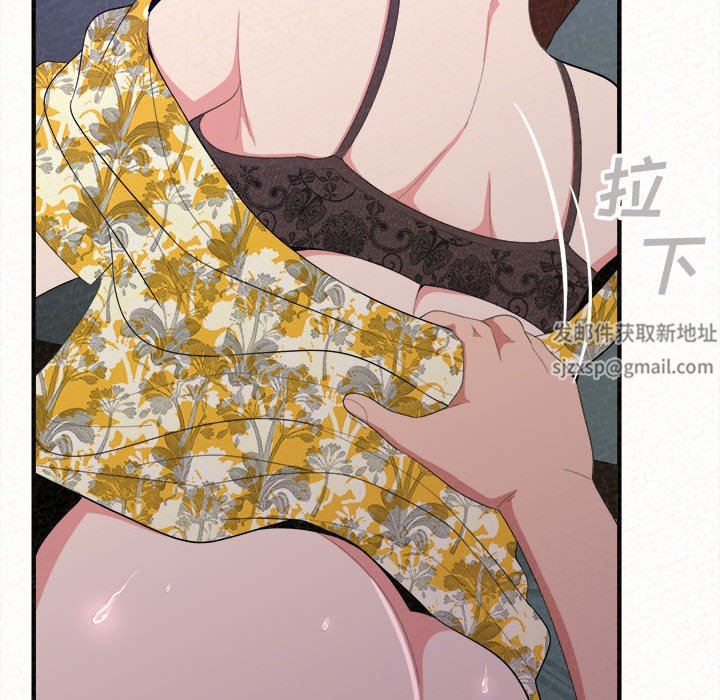 懵懂男生的恋爱史第17话