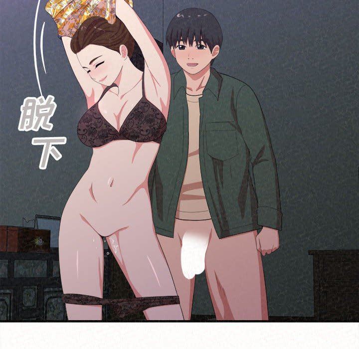 懵懂男生的恋爱史第17话