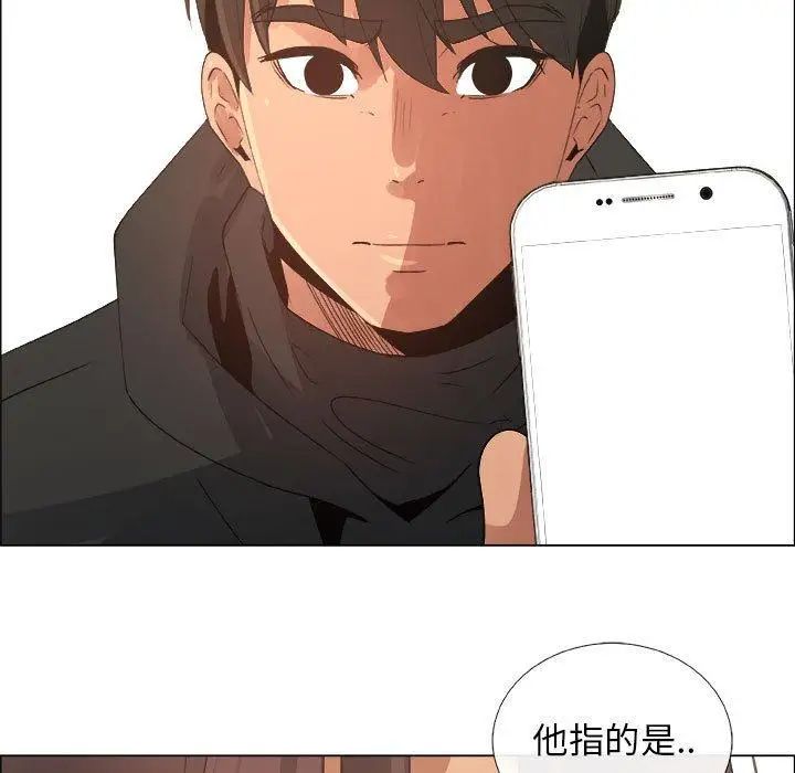 漂亮姊姊第28话