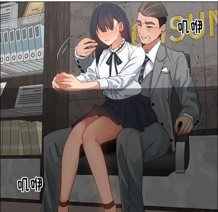 漂亮姊姊第28话