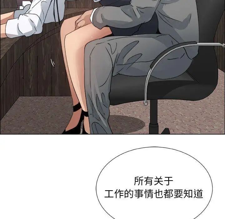 漂亮姊姊第28话