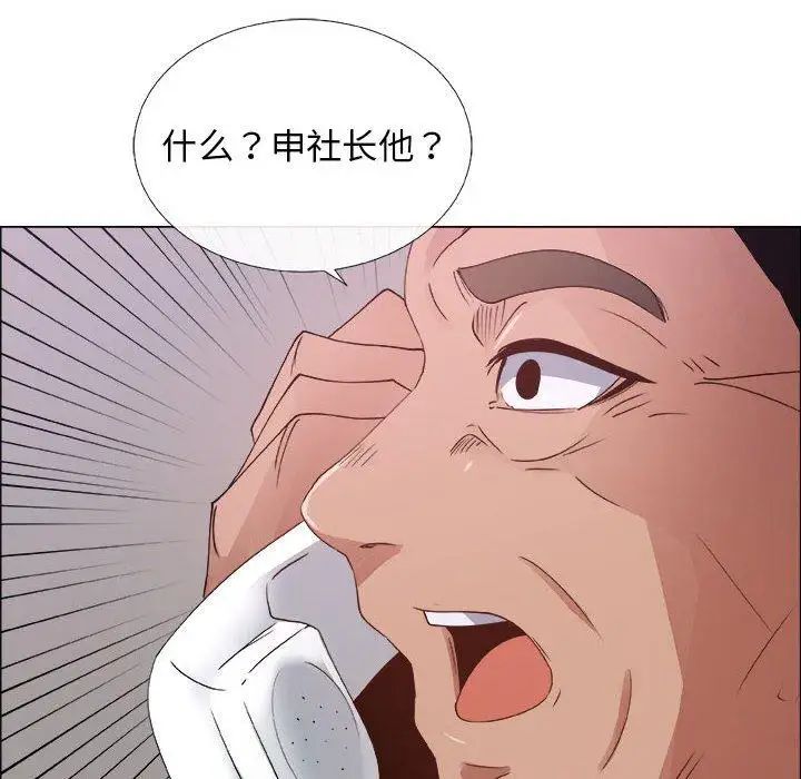 漂亮姊姊第28话