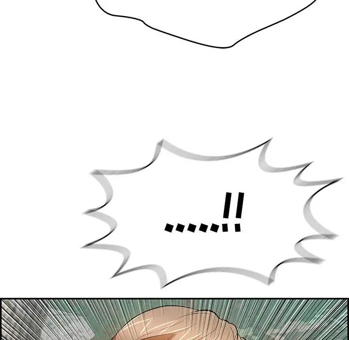 致命的你第110话